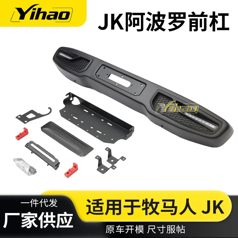 

Wholesale Car Front Bumper, Wrangler Modified Front Bumper for JK Apollo Front Bumper Off Road