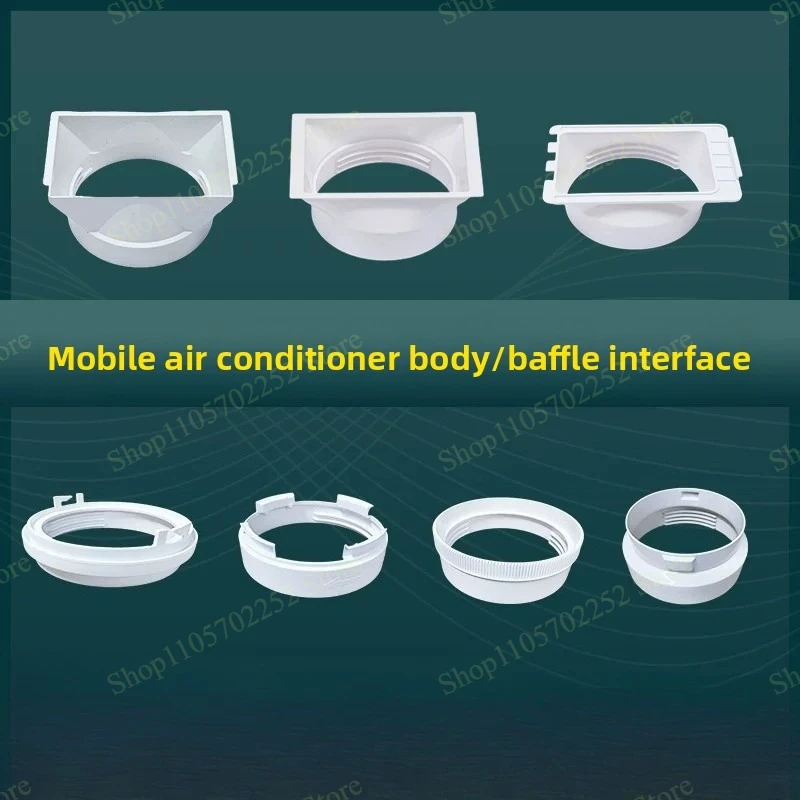 15cm Universal Mobile Air Conditioner Main Unit Connector Exhaust Vent Pipe Hose Adapter Replacement Accessory