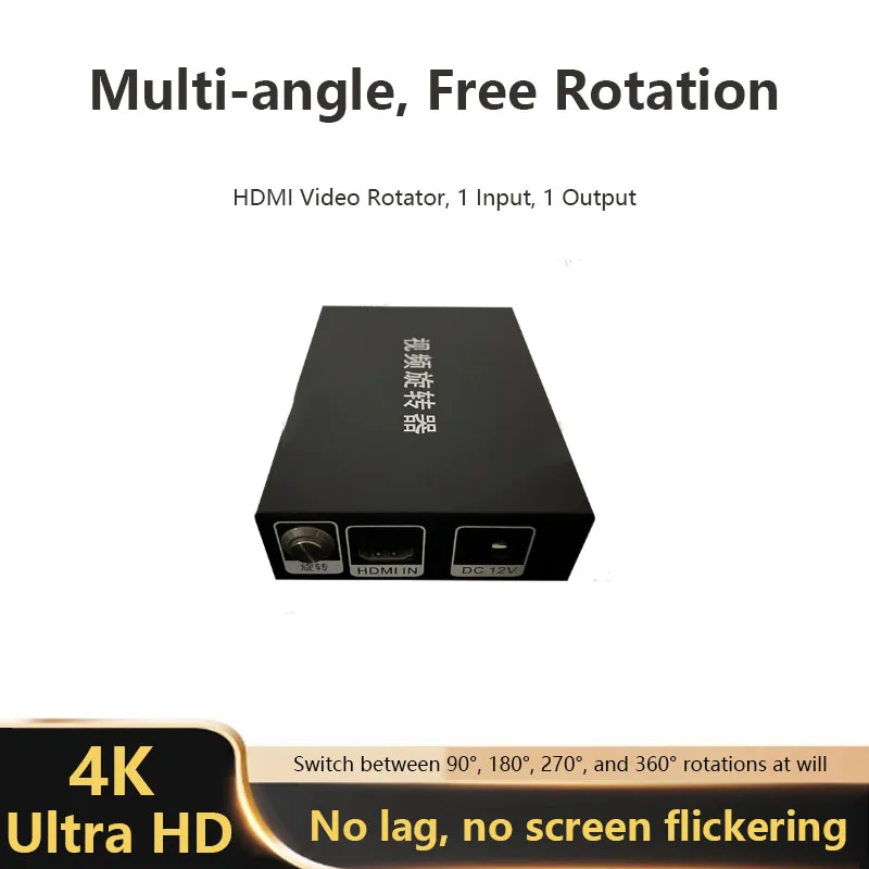 Video Processor HDMI Video Wall Controller 90°180°and 270° Image and Video Rotator Media Converter TV Video Wall Controller