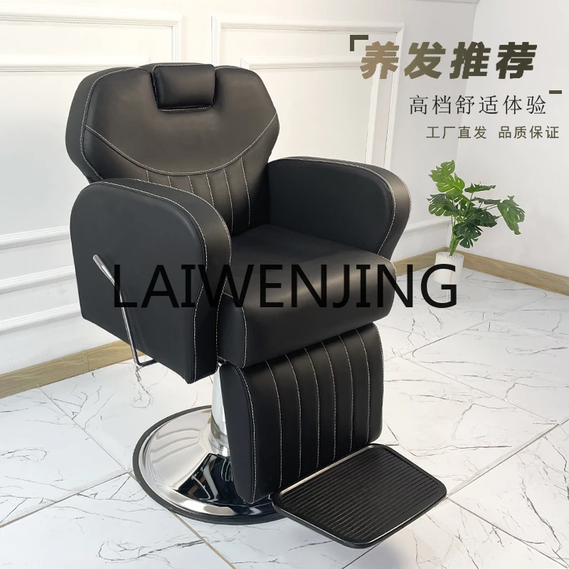 RWJ Hair Cutting Chair Retro Reclining Shaving Therapy Chair