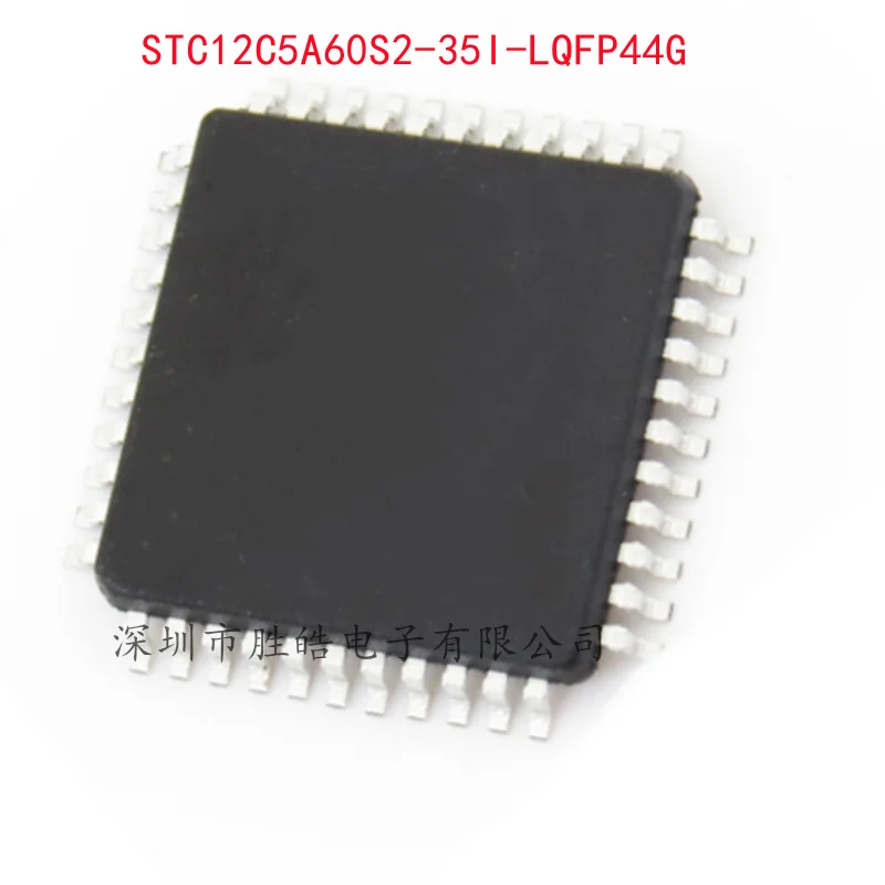 (5PCS)  NEW  STC12C5A60S2-35I-LQFP44G  STC12C5A60S2  LQFP-44    Integrated Circuit