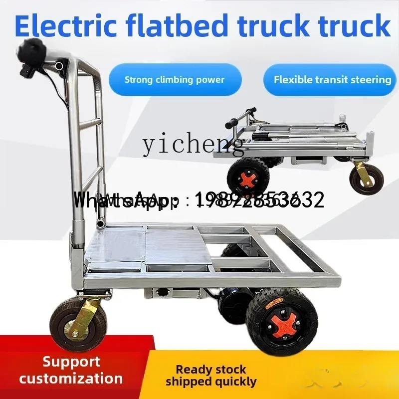 X3 electric flat truck trolley pulling tiles pulling sand cement truck decoration into elevator foldable trolley
