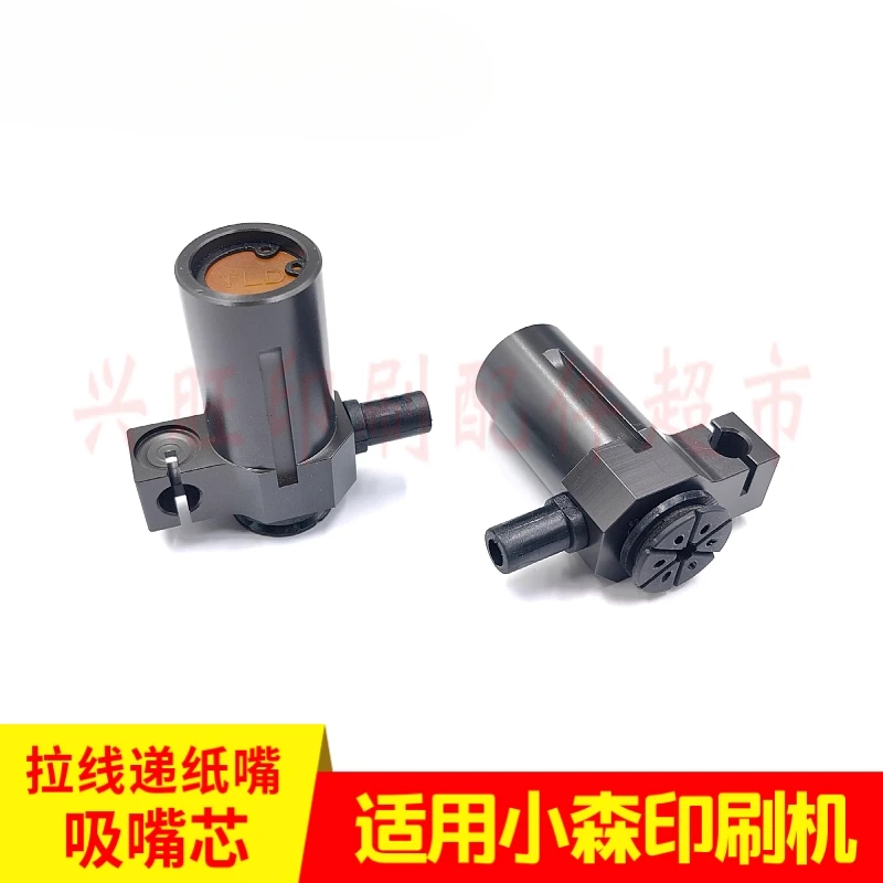 KOMORI L40 フルサイズ印刷機用、紙送りノズル線引きの前に吸込ノズルコア