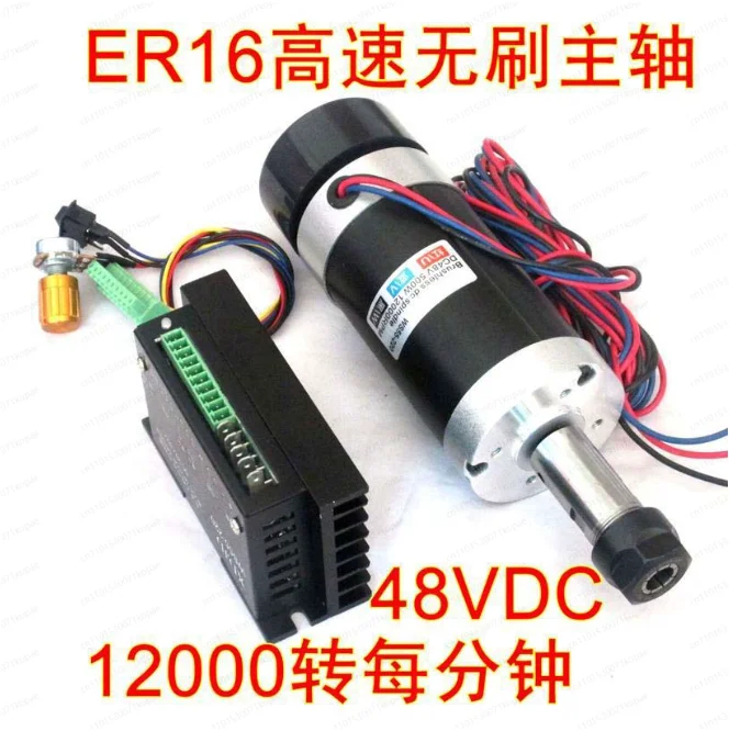 Pcb Brushless Spind… - image