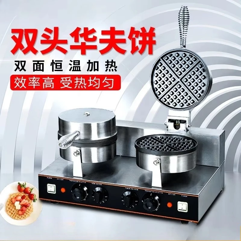 Electric heating thickening rotating square double-sided heating single double-head muffin machine waffle furnace machine