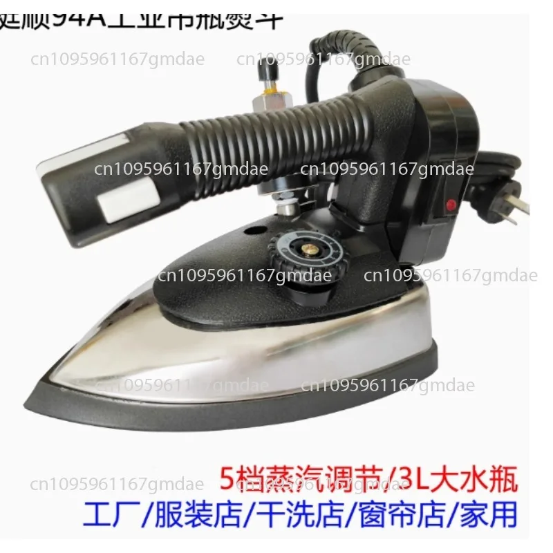 

94A professional hanging bottle type steam iron, clothing dry cleaning, curtain shop household high-power industrial iron 123