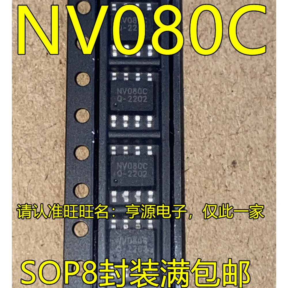 5PCS NV080C TPS61197 TPS61197DR MC33742DW MC33742 MC33742DWR2 MAX4256ESA MAX4256 5AA 5A2 NCP1251ASN65T1G MAX4427ESA MAX4427