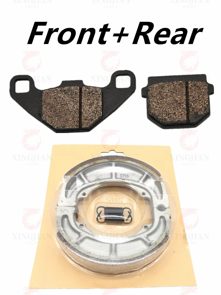 Scooter Front and Rear Brake Shoes for SUZUKI HAOJUE AN125 HS125T-2 HJ125T-7 HJ125T-8 HJ125T-8A QS150T Replacement parts