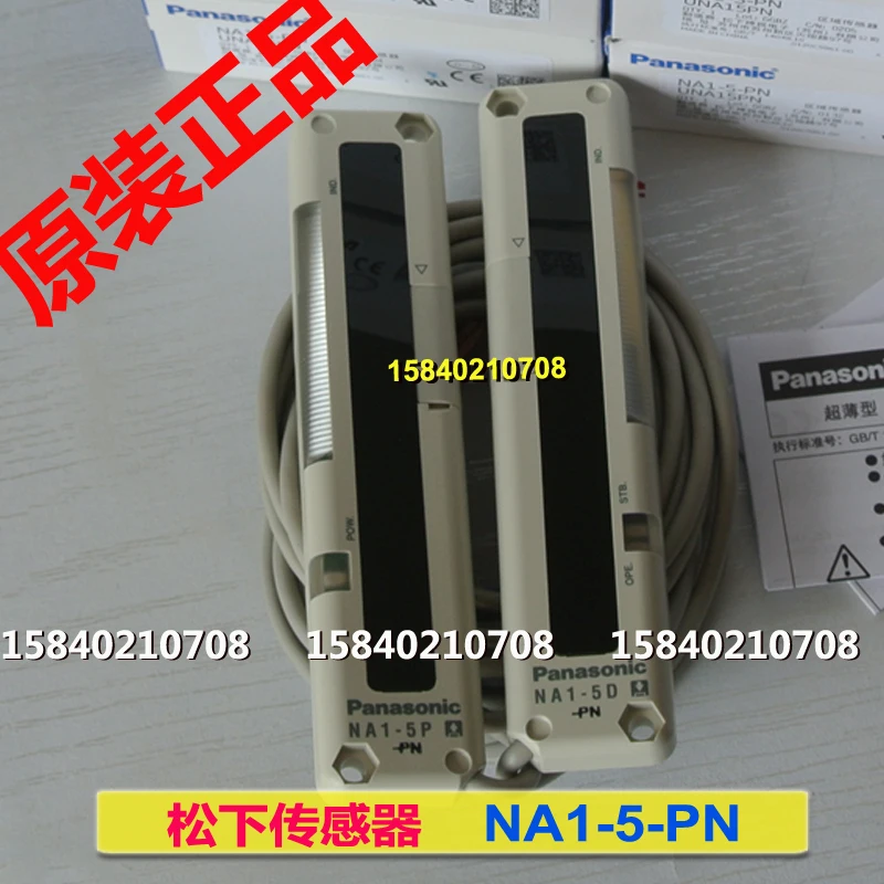 Panasonic na1-5-pn Panasonic sensor PNP output new original na1-5-pn spot sales