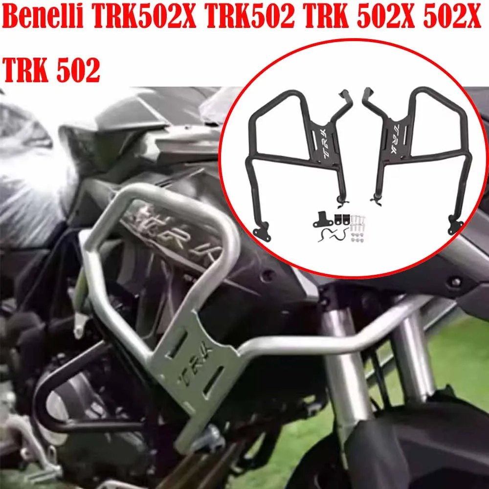 Fit Benelli TRK502X TRK502 TRK 502X 502X TRK 502 Motorcycle Accessories Upper Crash Bar Engine Guard Bumper Frame Protector