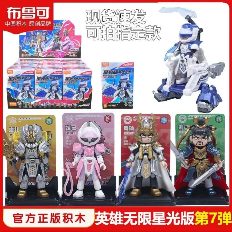 

Hot Blokees Heroes Unlimited Starlight Edition Vol.7 Wisdom And Bravery Wind And Cloud Zhuge Liang Фигурка Игрушка в сборе Gi