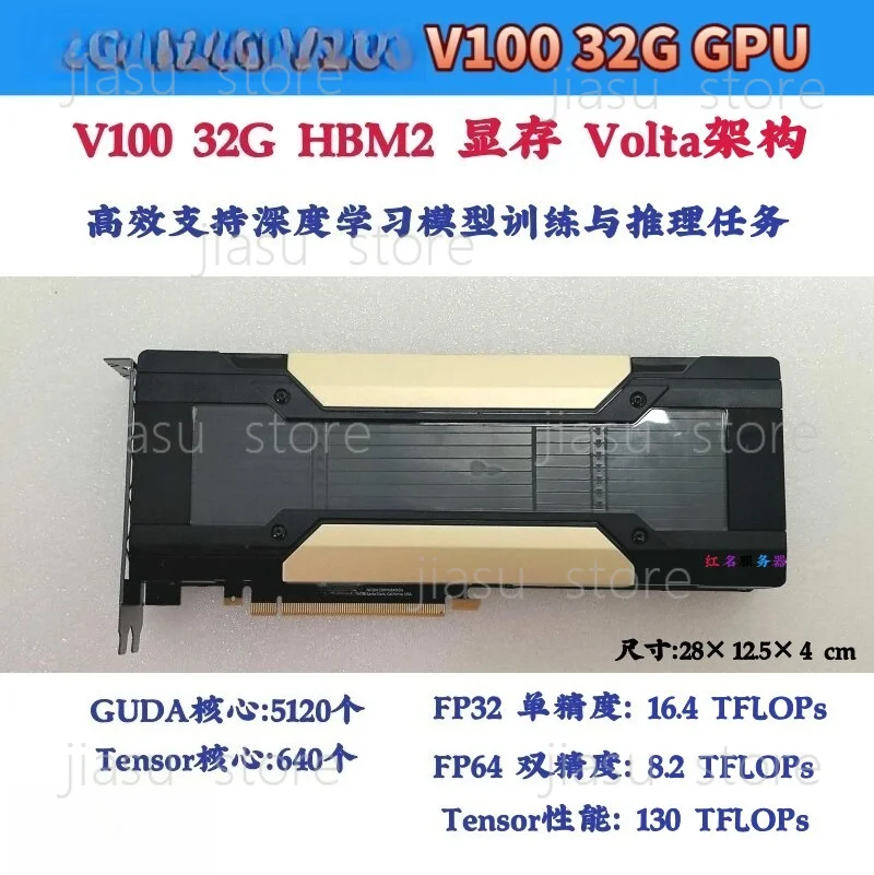 Server AI Computing GPU Accelerator P4 M4 P40 V100 T4 M60 P100 for Deep Learning Calculation Work