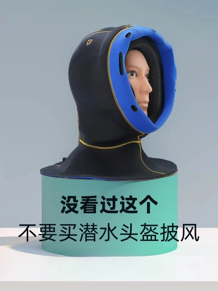 Diving helmet cape cap MZ300B KMB18 KMB28 helmet hat municipal worker ** water mask cape
