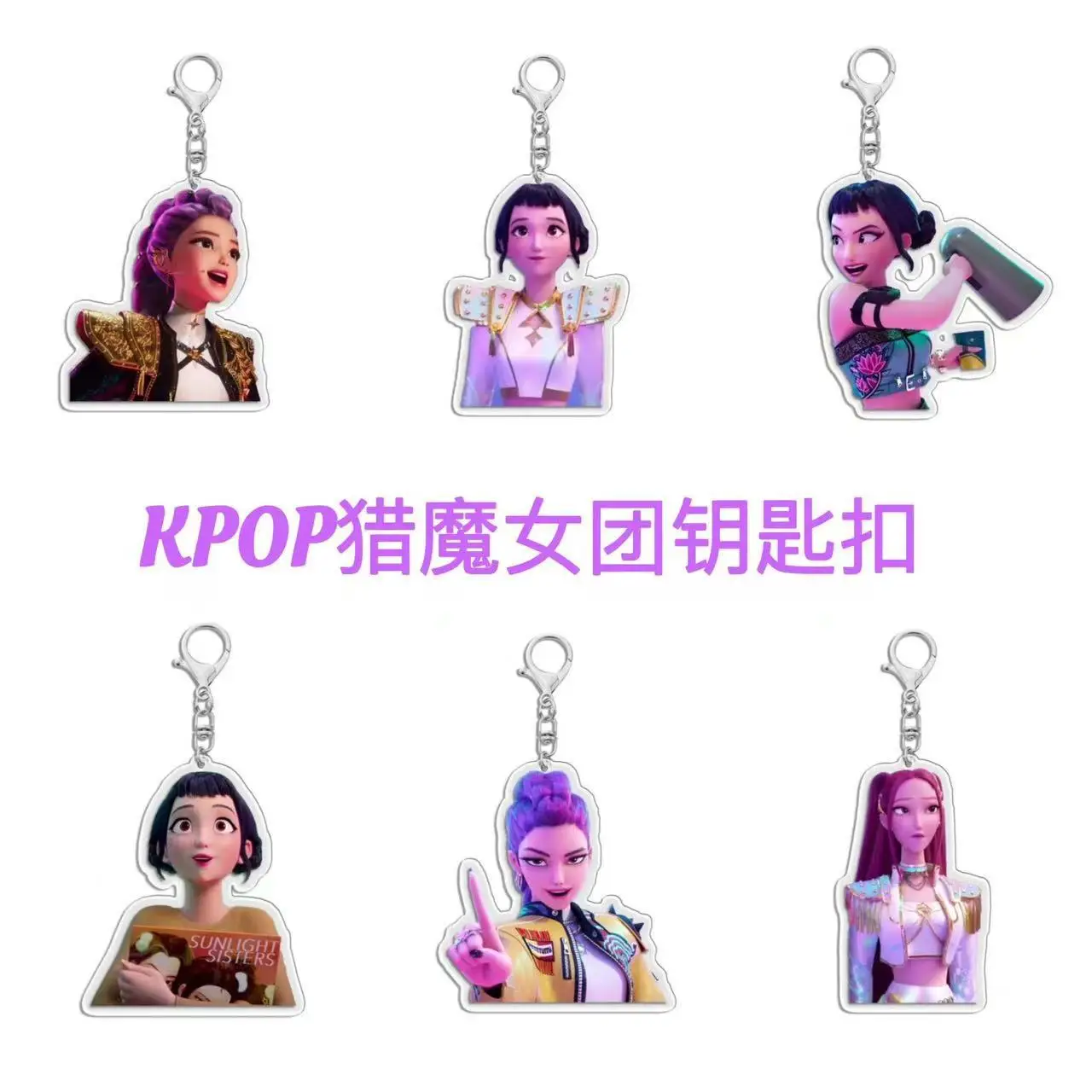 

KPOP аниме брелок акриловый шарм аксессуары для персонажей мультфильмов Demon Hunter Girl Group товары оптовая продажа экспорт на заказ