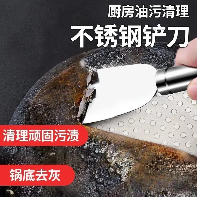 

Upgraded stainless steel multi-purpose cleaning scraper kitchen refrigerator tile spatula floor seam glass glue removal shovel