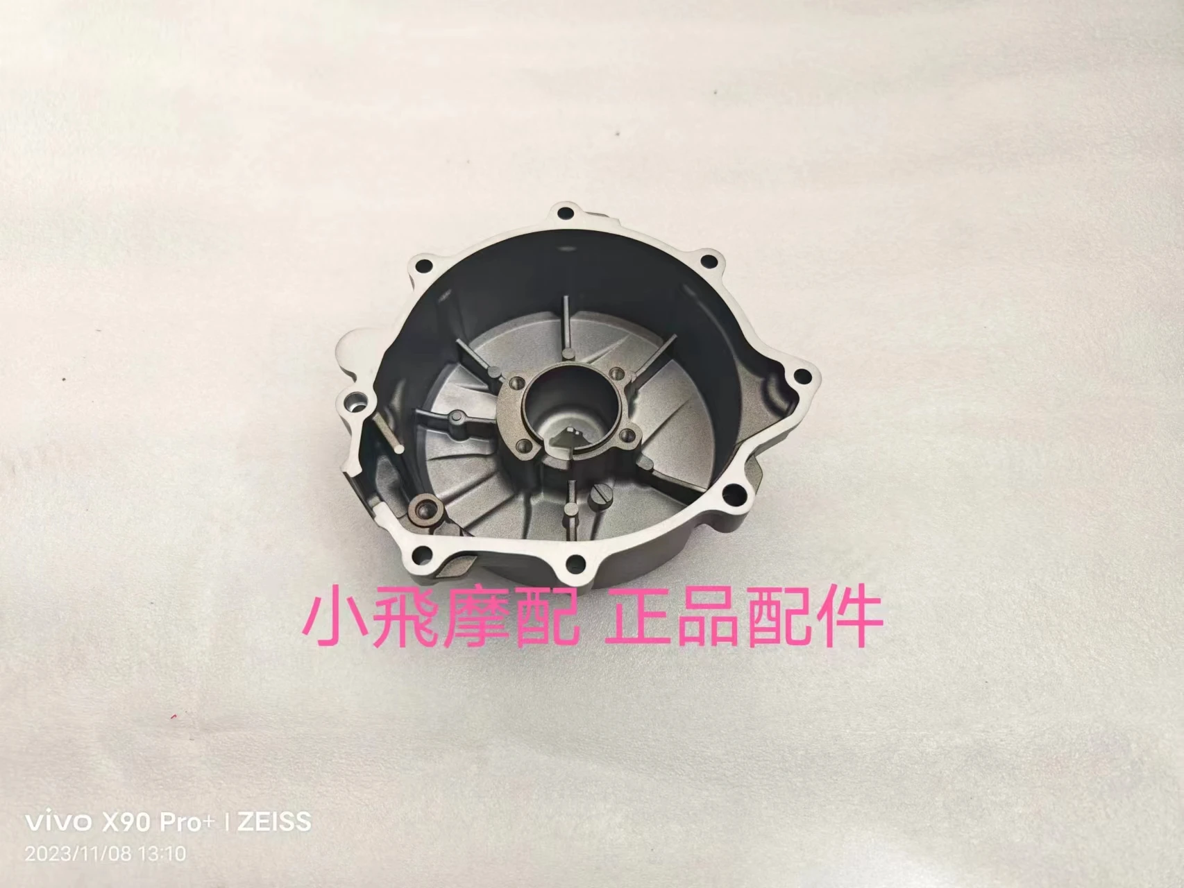 

For QJMOTOR SRK800RR Accessories SRK 800RR QJMOTOR SRK 800 RR Magnetic Motor Side Cover Left Cover Engine Left Box Cover