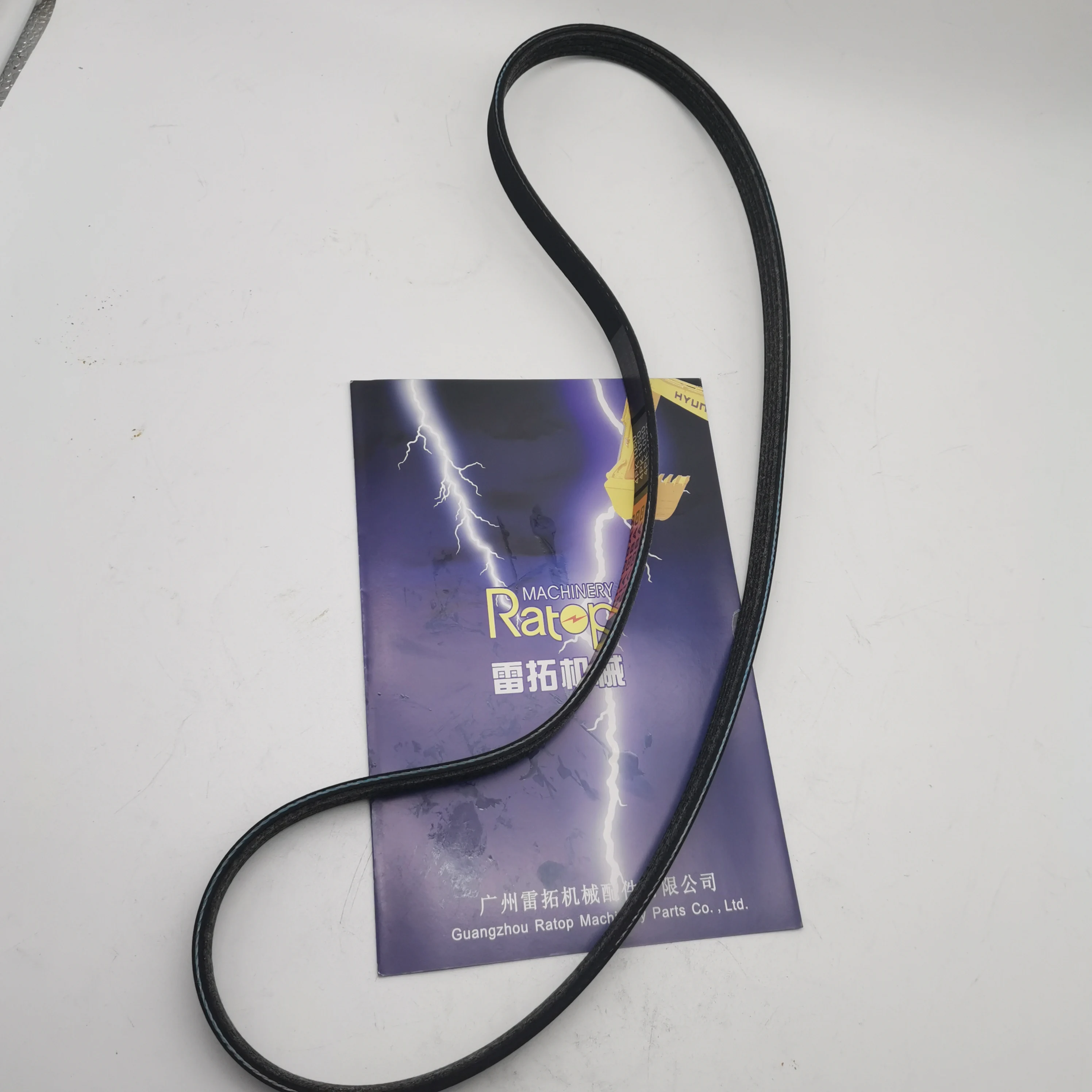 

Ribbed V Belt 4PK1050 2106-1019D11 Automotive Air Conditioning Fan