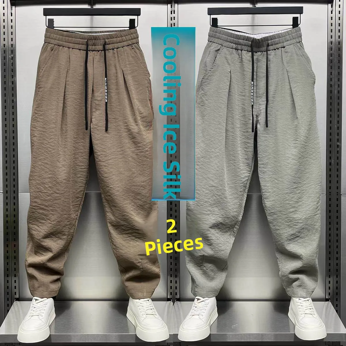 

Men's Summer Ice Silk Casual Pants Thin Breathable Drape Loose Straight Quick Dry Harlan Long Trousers Comfortable Loose Fit