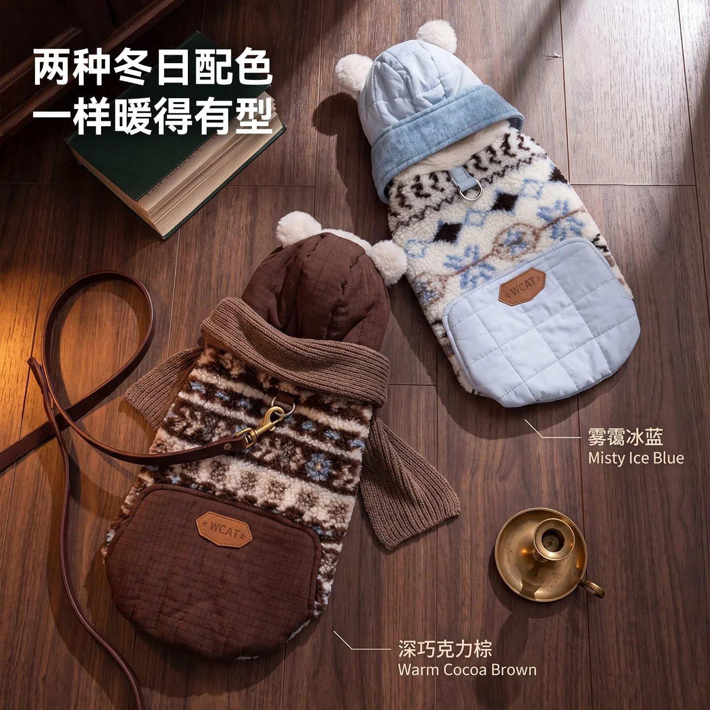 1Pcs  Thickened Warm Dog Coat Fair Isle Plush Patchwork Vest with Leash Hole for Outdoor Walks  C158