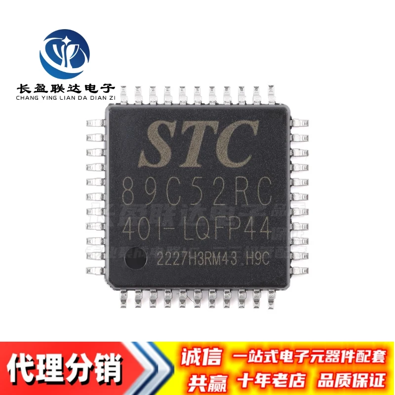 New Original 89C52RC STC89C52RC STC89C52RC-40I-LQFP44 Micro Control Unit MCU