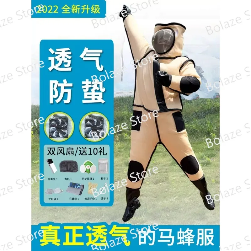 A full set of breathable special anti-wasp thickened one-piece fire protection and capture wasp protective clothing