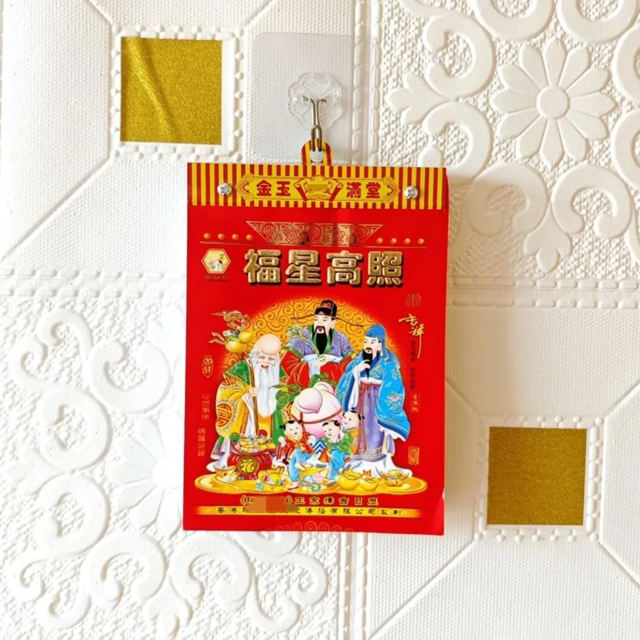 

2026 Chinese Daily Calendar 32K Annual Wall Calendar The Year of Horse Feng Shui Chinese Lur Date One Page Per Day Calendar To
