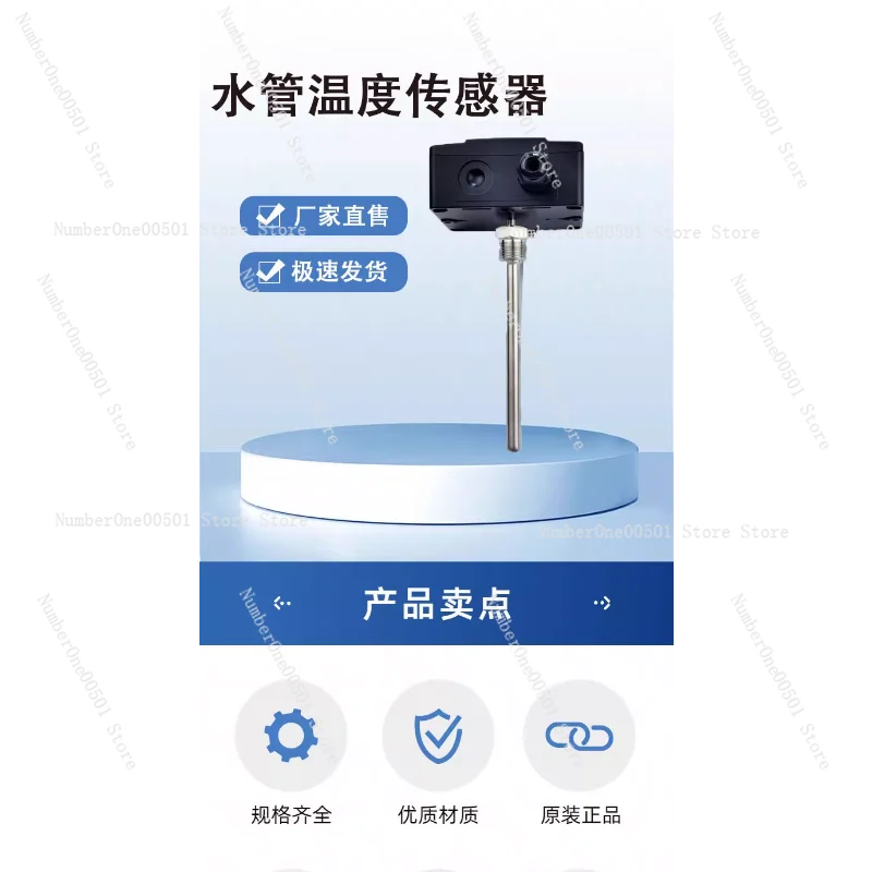 Water Pipe Temperature Sensor Compatible with VF20 Series High Accuracy HST-PB6 PP PM-4 6 Replacement HVAC Plumbing Use