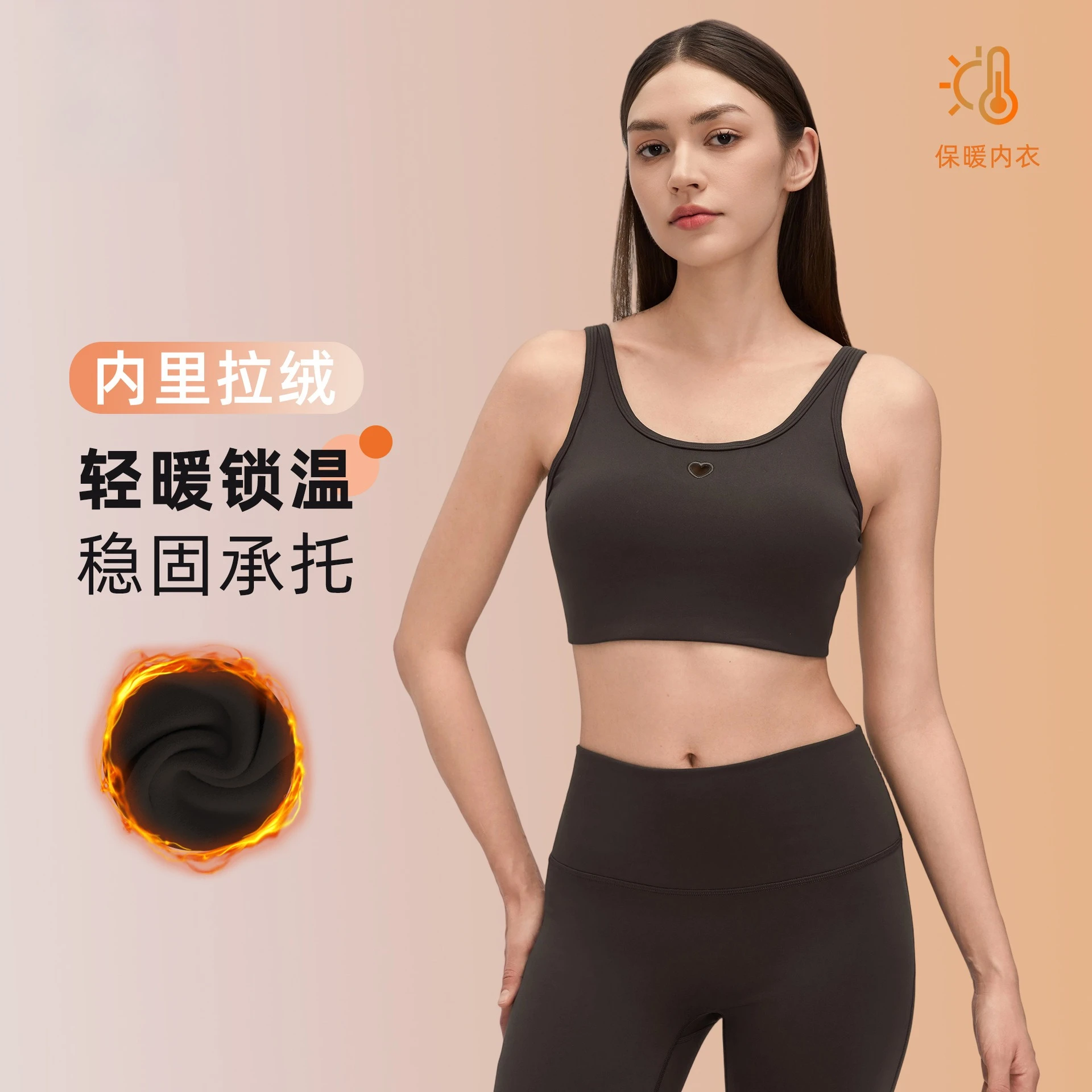 Women's Fleece-Lined Sports Bra for Fall and Winter: Supportive, Anti-Sagging, Fitness Bra, Skin-Friendly, Warm Yoga Tank Top