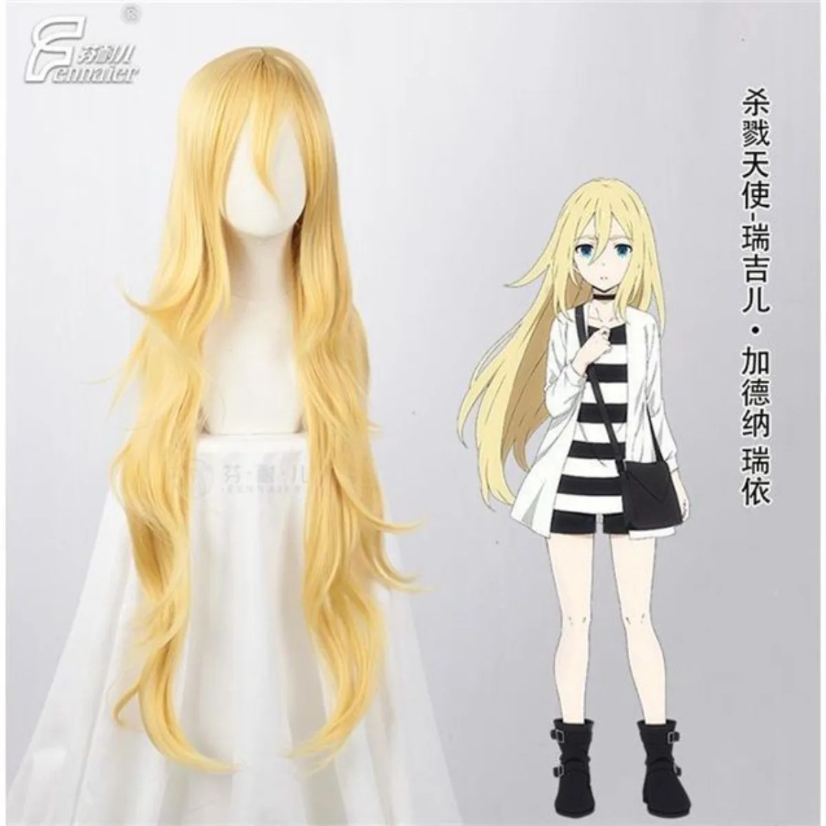 شعر مستعار أشقر كريمي راي بطول 80 سم لشعر راشيل جاردنر ملائكة الموت أنيمي دقيق #4