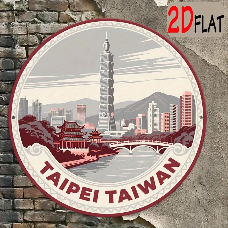 2D Flat - 2D/Flat, a Vintage Style Pattern of Taipei Cityscape, 7.87×7.87 inch Logo, Aluminum Round Outdoor Sign, Blending Moder