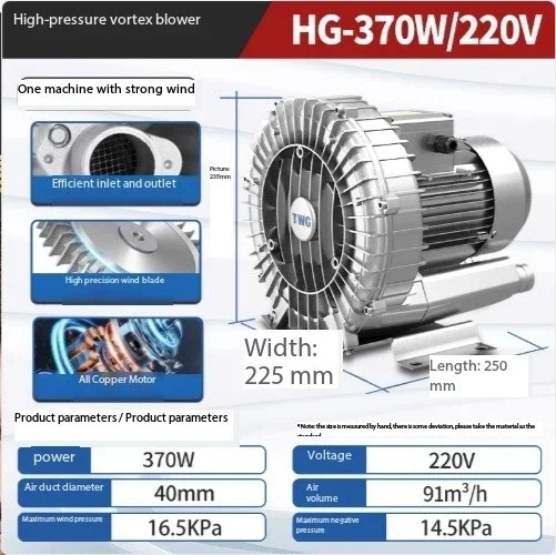 

Вихревой вентилятор с осевым потоком, кислородный бустерный насос, бесшумный вентилятор высокого давления, 220 В, 370 Вт, одиночный, три, вихревой вентилятор высокого давления, воздушный насос