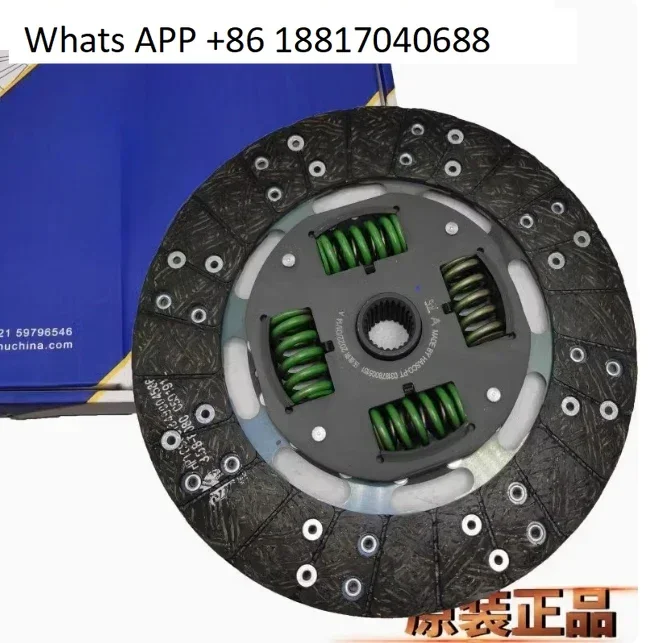 

Suitable for Case Sugarcane Harvester Case Harvester Clutch Plate