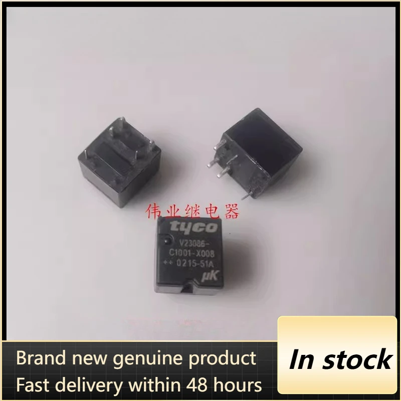New 1pcs/lot V23086-C1001-X008 Direction lock cannot be opened key relay 5pins