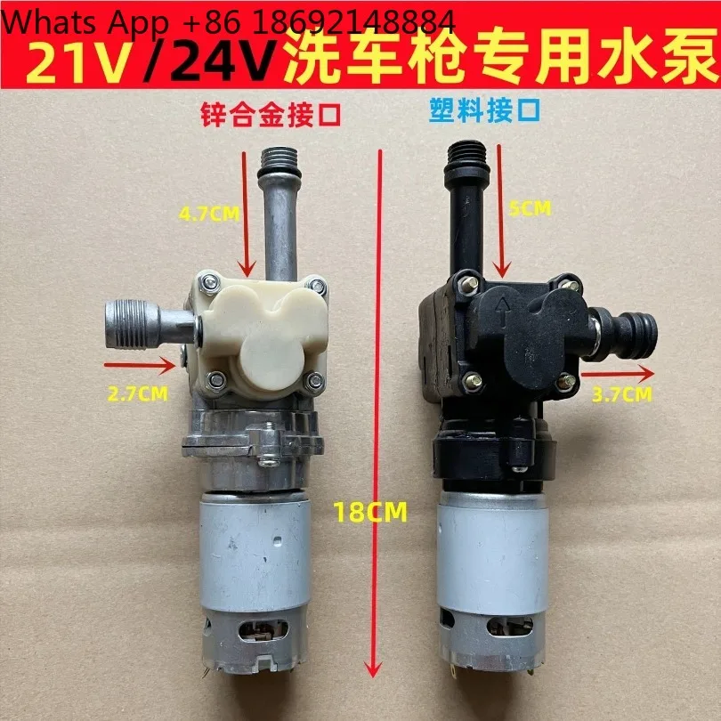

Wireless car washing machine household high pressure water gun accessories are in stock.