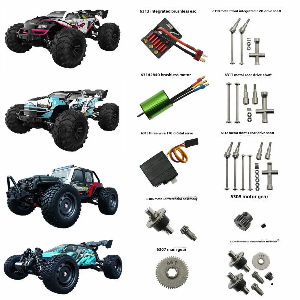 Suchiyu 16101 16102 16103 16201 High-speed Vehicle Brushless Metal Upgrade Parts Sand Wheel Accessories