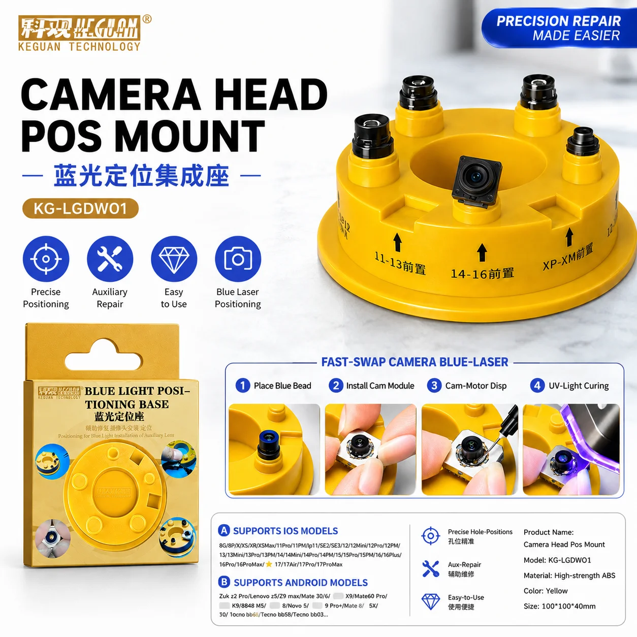 KEGUAN KG-LGDW01 Camera Head Pos Mount for Front-Camera Repair Precise Hole-Positions Blue Bead Lens Module Repair Tools
