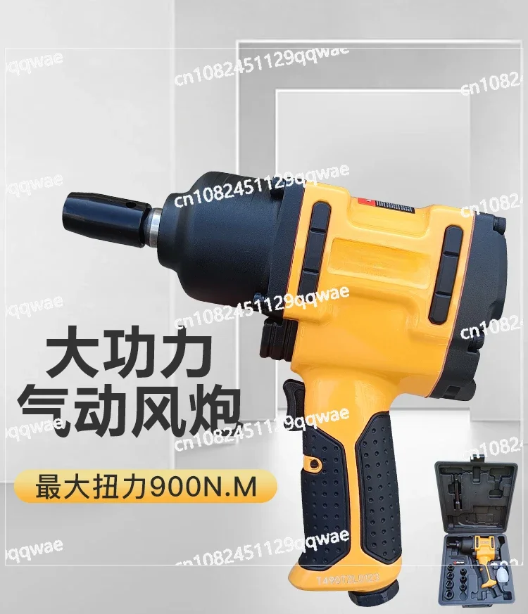 Pneumatic Wrench, Medium-sized Air Gun, Pneumatic Air Gun, Industrial Grade High Torque Pneumatic Car Repair Tool