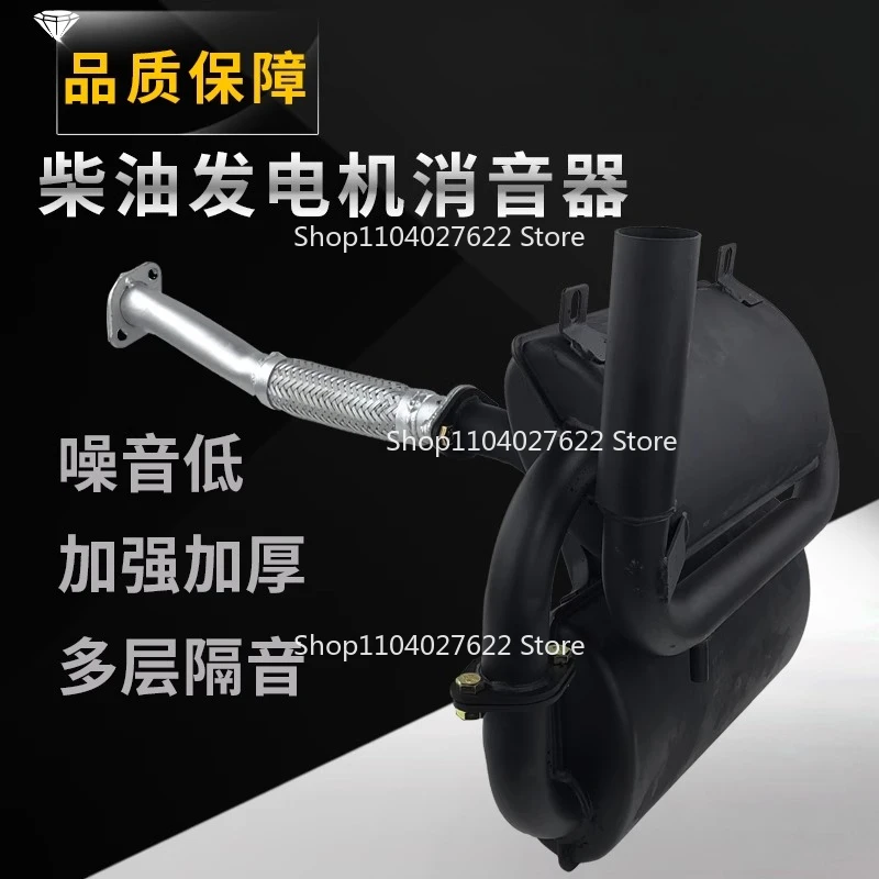 

1pcsTransformation of 5-8kW Exhaust Pipe Automobile Air Conditioning Sand Pump for 1 Silent Engine Generator Parts