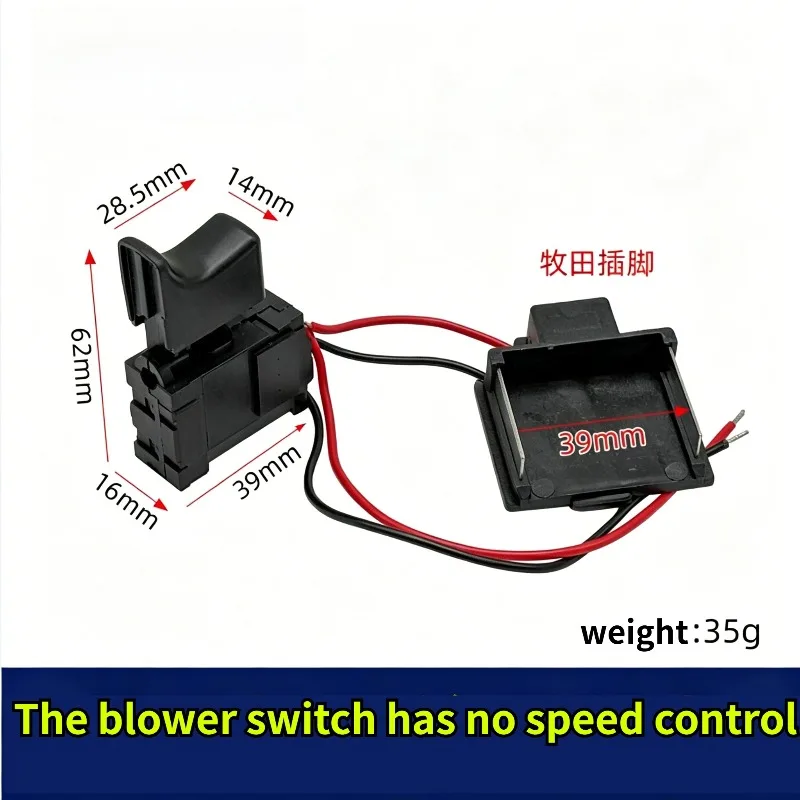 08040 Switch for Blower Fan - ON/OFF Trigger for Lithium Leaf Blower Dust Gun Vacuum Cleaner