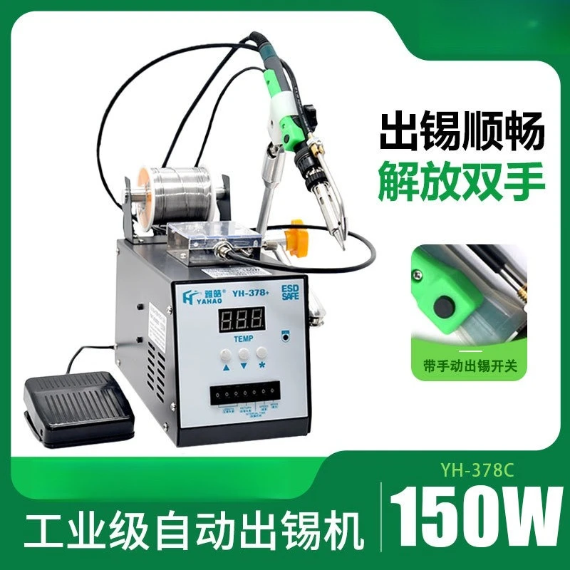 150W Foot Pedal Soldering Station - Automatic Wire Feeder & High Frequency Constant Temp Soldering Iron
