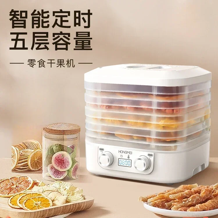 Small Household 5-Layer Dryer & Dehydrator Machine, Dries Food, Pet Snacks, Fruits, Veggies, Meat, Versatile & Efficient