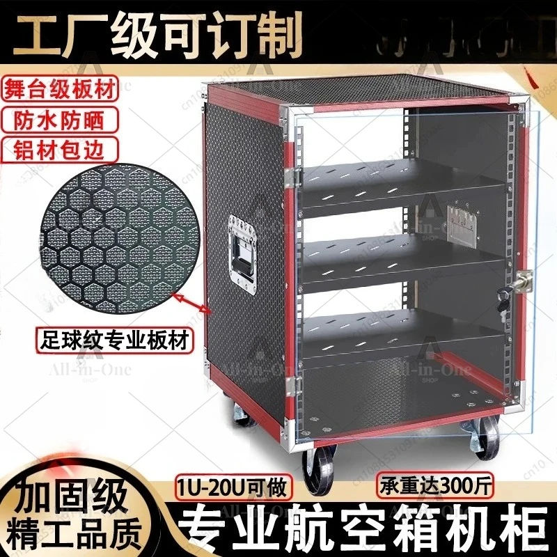 16U power amplifier cabinet household 10U air case audio equipment chassis outdoor mobile audio 12U equipment rack