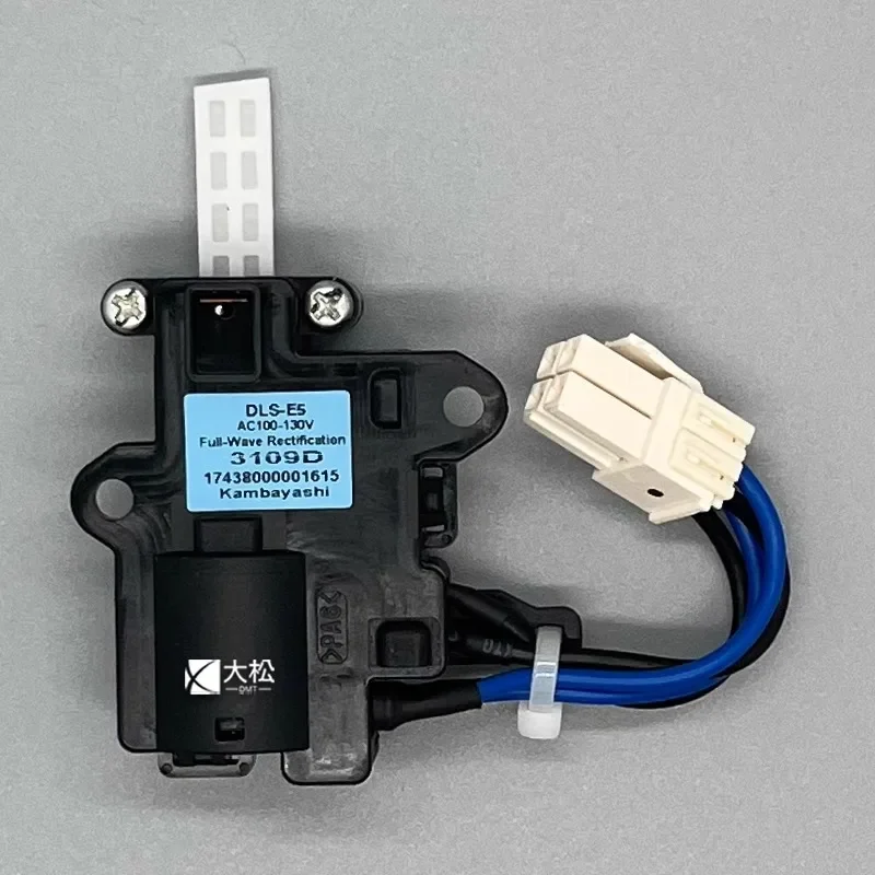 洗濯機 DLS-E5 ドアロック 新品オリジナルパーツ