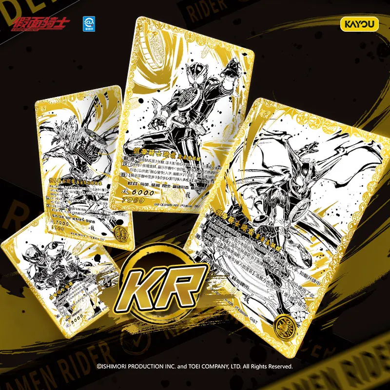 KAYOU Genuine Masked Rider Card Animation Cartoon Game Collection Card Peripheral Children's Toys Holiday Gift