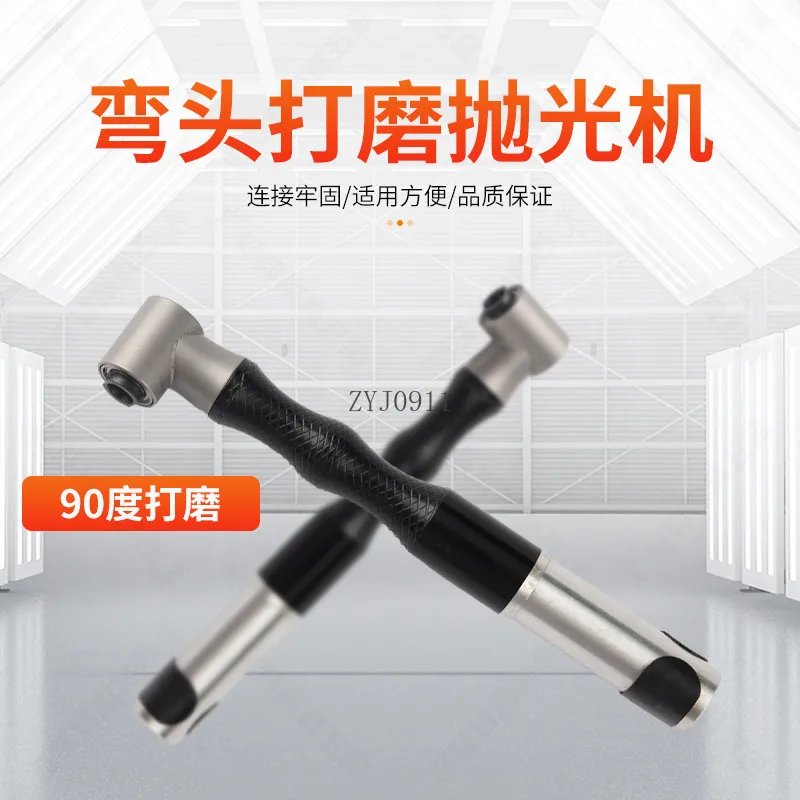 전기 90 °   다기능 엘보 그라인더 - 실버 블랙 90 °   팔꿈치 사포 기계