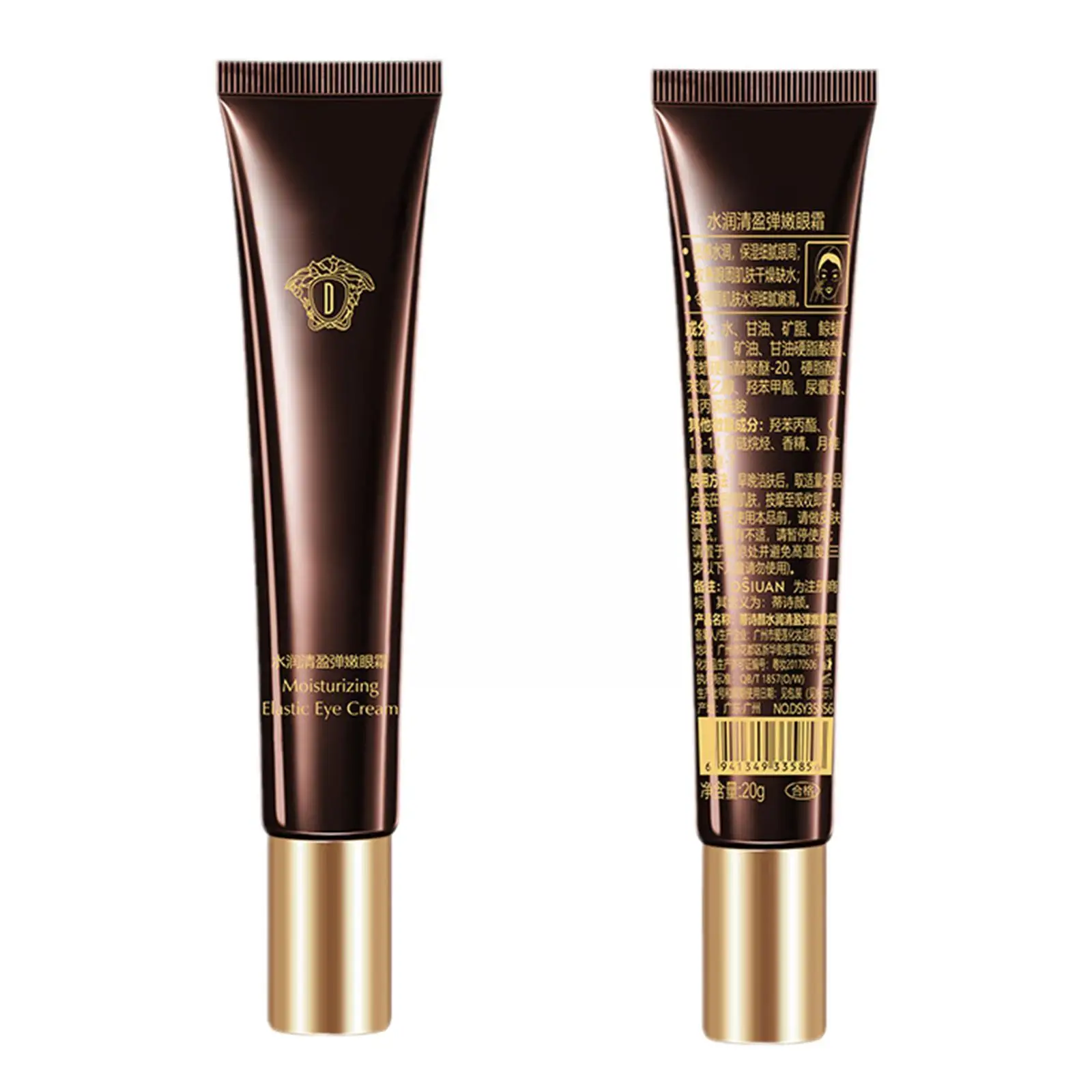 20 جرام كريم عين ترطيب مصل حمض الهيالورونيك مكافحة كريم Anddark العين ثبات دوائر العين الجلد التجاعيد أكياس الرعاية تحسين T4g3