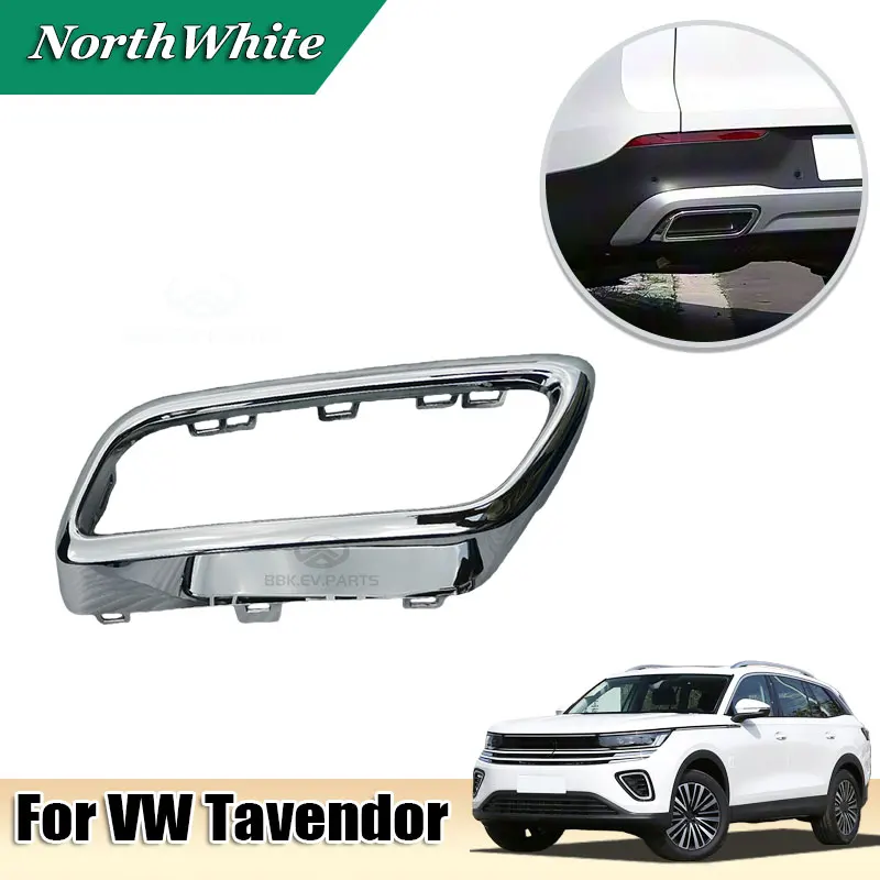 

Задний глушитель автомобиля, крышка выхлопной трубы, накладка на заднюю часть горла, рамка для VW Tavendor 30C807833 30C807834