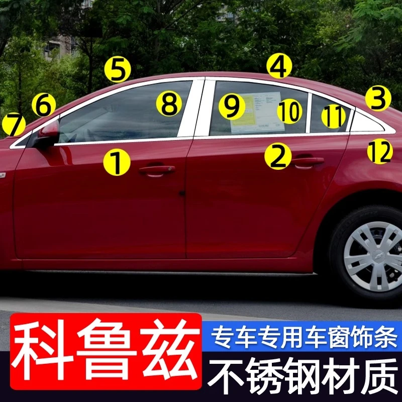exterior-stainless-full-window-sill-molding-trim-protector-strip-car-styling-for-chevrolet-cruze-sedan-2009-2014