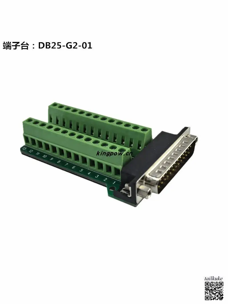 

DB25-G2 Male to Terminal Block, Solderless Adapter Board, Serial Port to Terminal Block