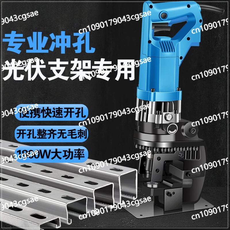 

Штамповочная машина для фотогальванической поддержки, портативная малая штамповочная машина, Электрический Стальной Отверстие C-образной формы